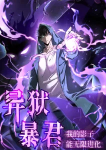 花子动漫·魔法学院