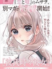 花子动漫·都市奇谈